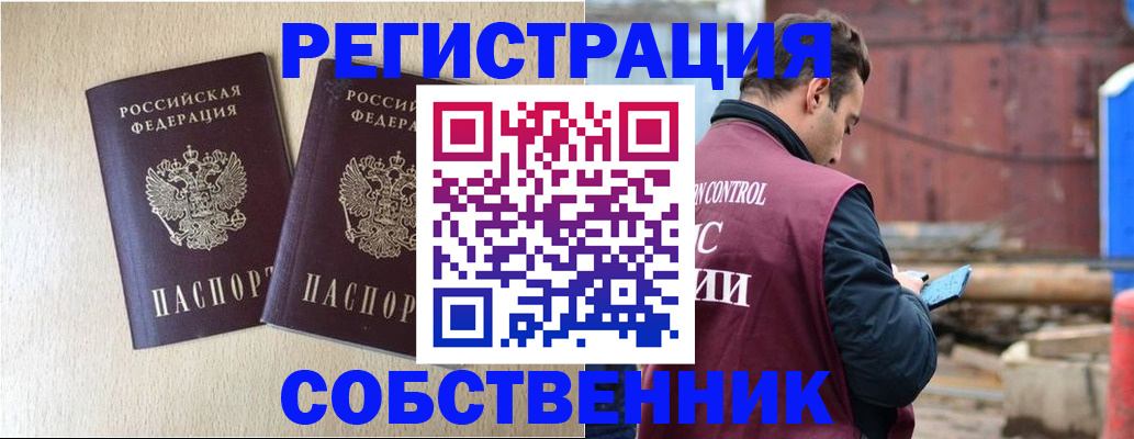 регистрация для дет. сада в Ростовской области